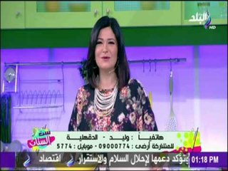 ست الستات - طريقة عمل فراخ شركسيه مع الشيف أحمد بدوي