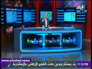 صدى البلد | شوبير عن فوز البرتغال على مصر: لا توجد هزيمة بطعم الفوز
