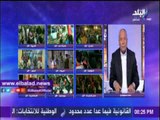 صدى البلد |أحمد موسى : الإخوان عملاء يريدون تقديم صورة سلبية عن مصر للخارج