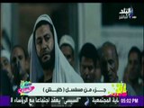 ست الستات - محمد عز يكشف كواليس مسلسل كلبش، الأب الروحي، ظل الرئيس