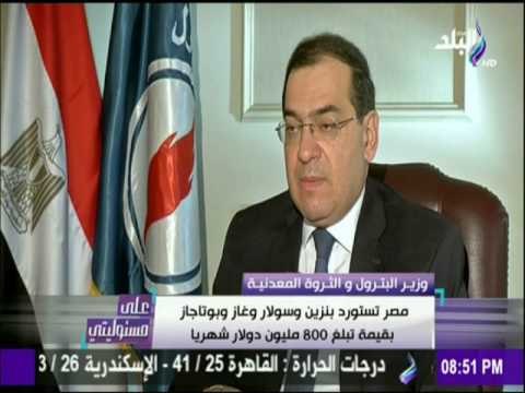 على مسئوليتي - تعرّف على نسبة دعم الحكومة لـ البنزين بعد رفع سعر 5 جنيه للتر