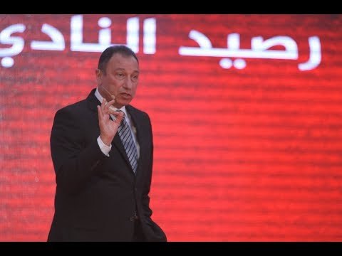 صدى البلد | الخطيب : مجلس محمود طاهر ترك في خزينة النادى 49 مليون جنيه