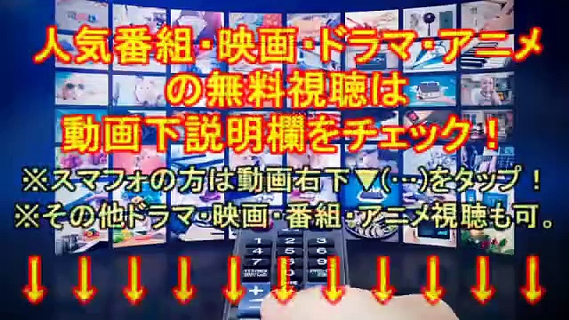 お笑い R 1グランプリ19決勝 動画 3月10日放送 動画 Dailymotion