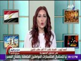 ستوديو البلد - نتائج إزالة التعديات على أراضي الدولة (حلقة كاملة) مع رشا مجدي 7/6/2017
