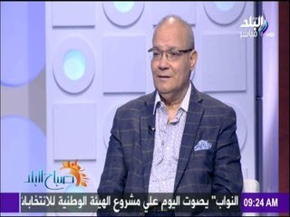 د. سعيد اللاوندى :« مصر كانت مهمشة في العالم  قبل 3 يوليو 2014»