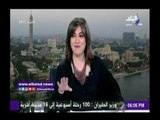 صدى البلد | شاهد.. تعليق عزة مصطفى على حوار الرئيس مع ساندرا نشأت