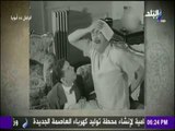 الراجل ده ابويا - نجل الفنان محمد عوض يروى تفاصيل لأول مرة عن رشدي أباظة