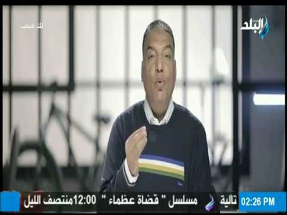 لك صمت - الدكتور محمد سليم : « البخيل انسان ساقط المروءة »