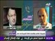 تسريب صوتي لمدير مكتب الجزيرة مع الإخواني أحمد منصور..يحرض علي جهاز أمن الدولة