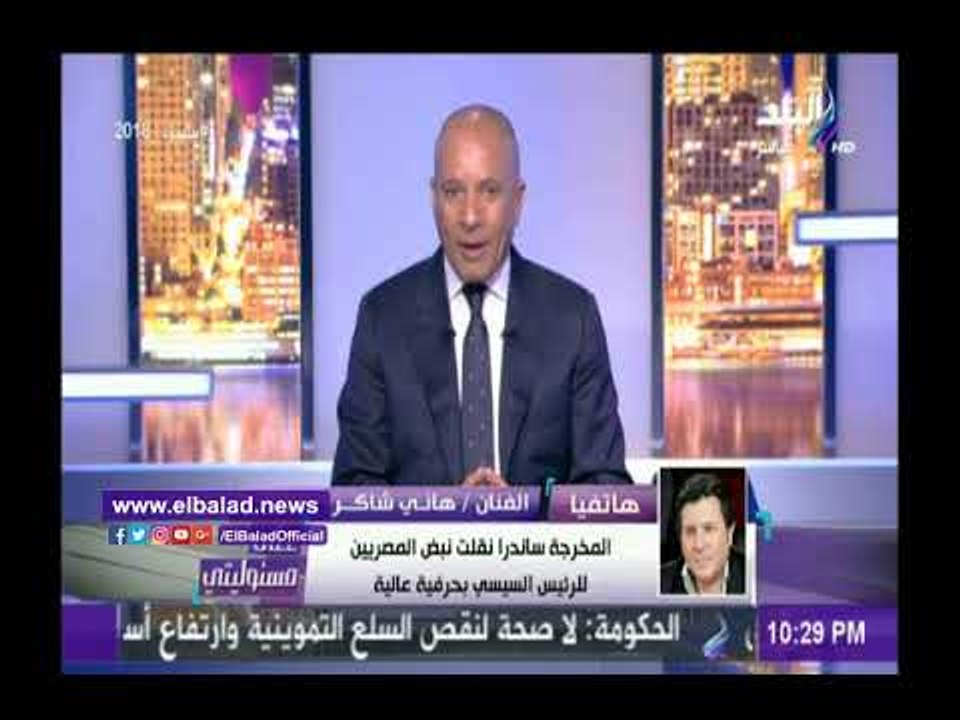 صدى البلد | أمير الغناء العربي : «يابخت المصريين بالرئيس السيسي»