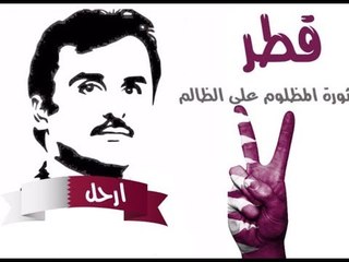 "ثورة المظلوم" تهدد عرش "تميم" فى "جمعة الغضب"