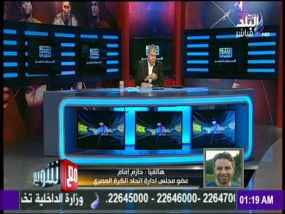 كابتن حازم إمام : « رمضان صبحي لاعب ممتاز..عنده مهارة مش موجوده عند ناس كتير»