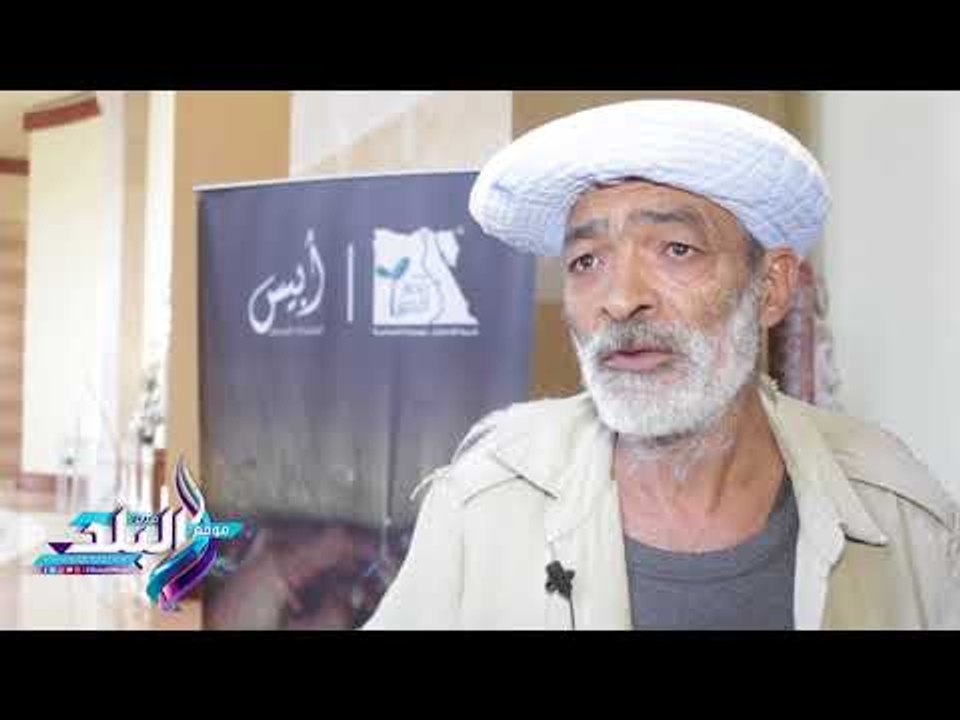 صدى البلد | "مصر الخير" تكرم الرجل الغارم.. تبنى فتاة مصابة بالشلل ودخل السجن لعلاجها