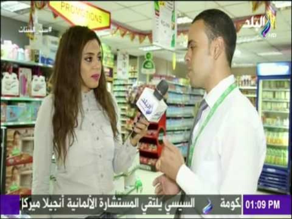 ست الستات - مفاجأة .. تخفيضات هائله من خير زمان علي المنتجات