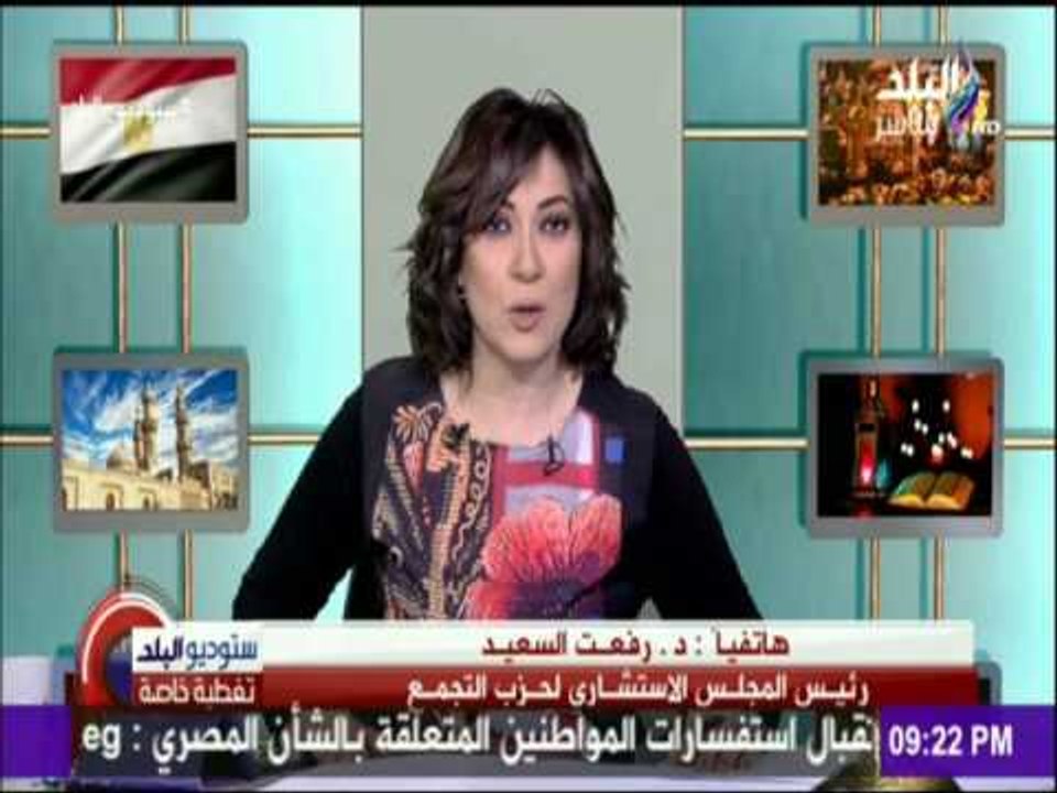 ستوديو البلد - شاهد اول رد من الرئيس السيسي علي الحكم في قضية تيران وصنافير