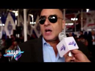 صدى البلد | عزمى مجاهد : كل صوت بورسعيدى بصندوق الانتخابات الرئاسية القادمة