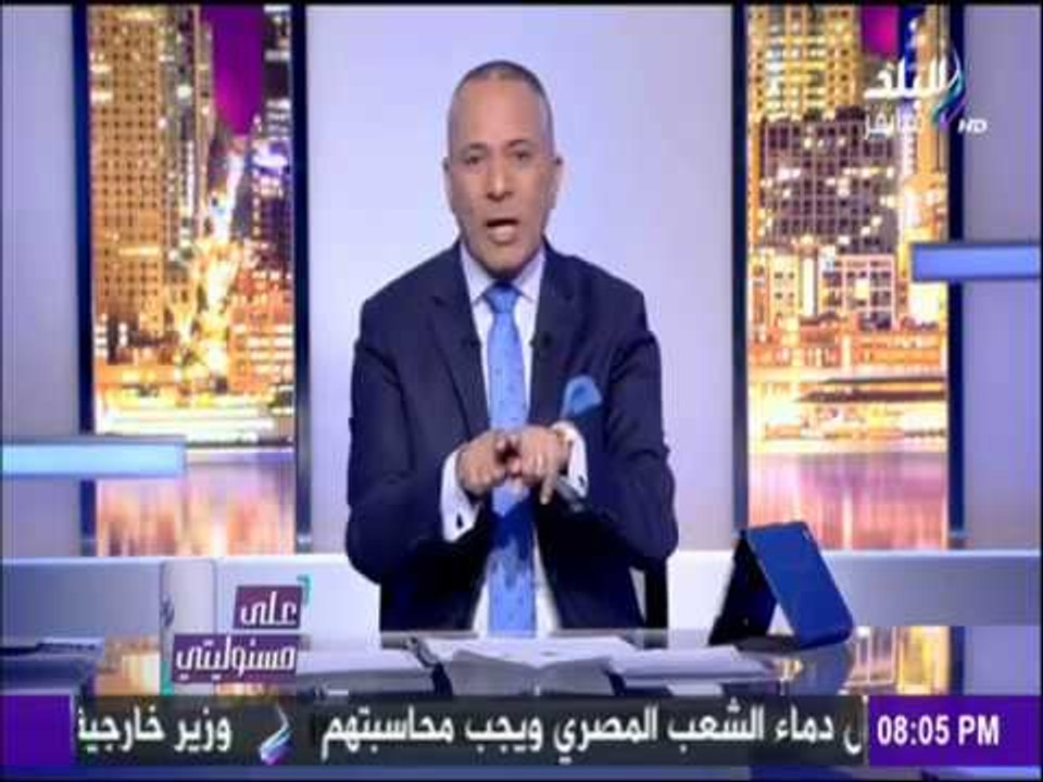 على مسئوليتي - فضح وتجريس النظام القطر الإرهابي على يد مصر والسعودية