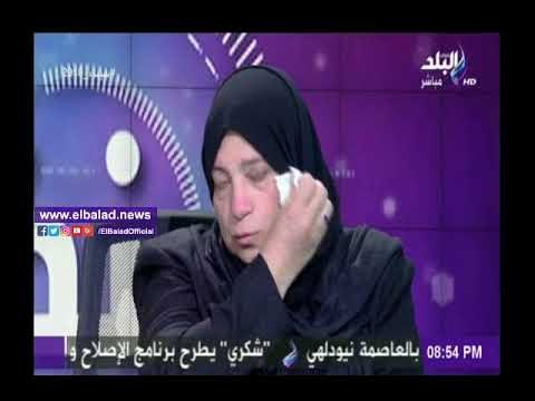صدى البلد |شاهد .. والدة الشهيد شريف محمد عمر تبكي على الهواء