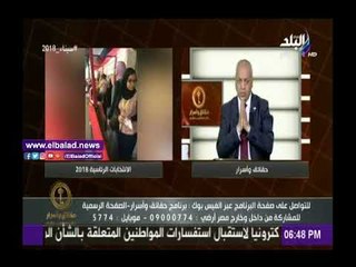 صدى البلد |مصطفى بكري: « إنهيار شعبية الإخوان في كافة معاقلهم بالمحافظات»