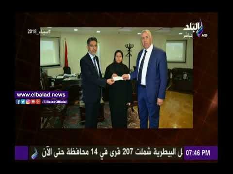 صدى البلد |رئيس البنك الزراعي: سلمنا زوجة أحد محرري شهادة أمان المبلغ التأميني عقب وفاته