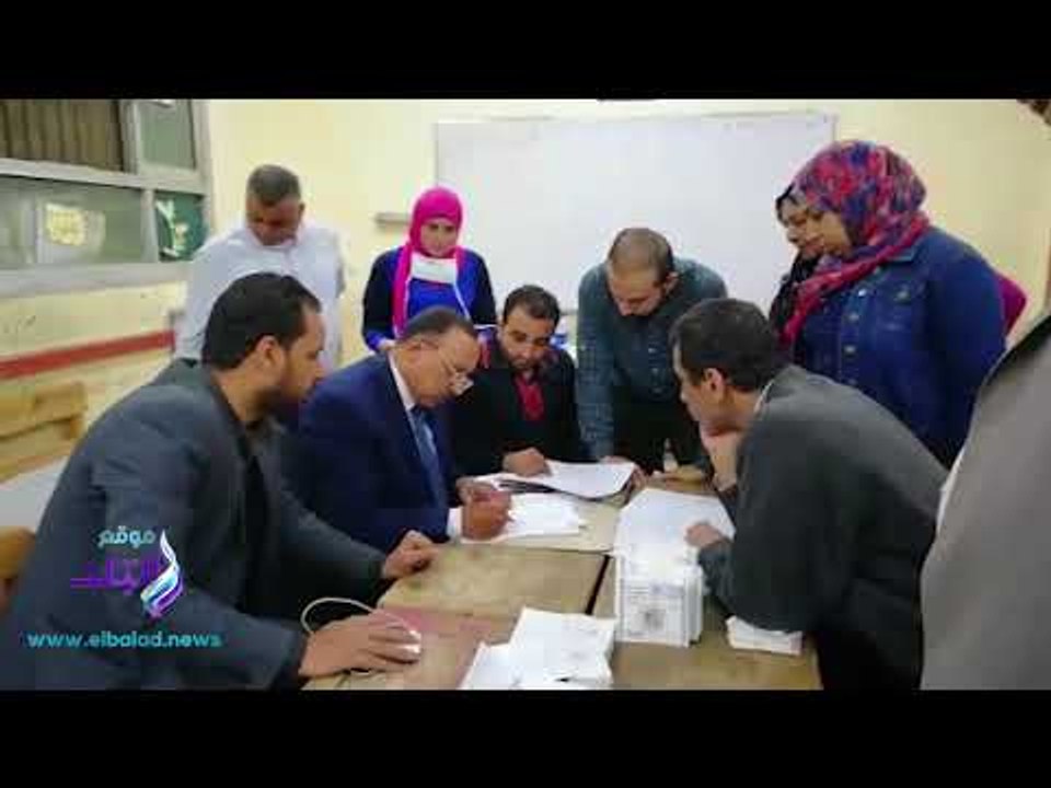 صدى البلد | بدء فرز الأصوات في اللجنة العامة بـ «دار السلام»