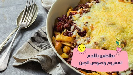 طبق رئيسي