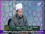 مكارم الأخلاق - حكم عقوق الوالدين