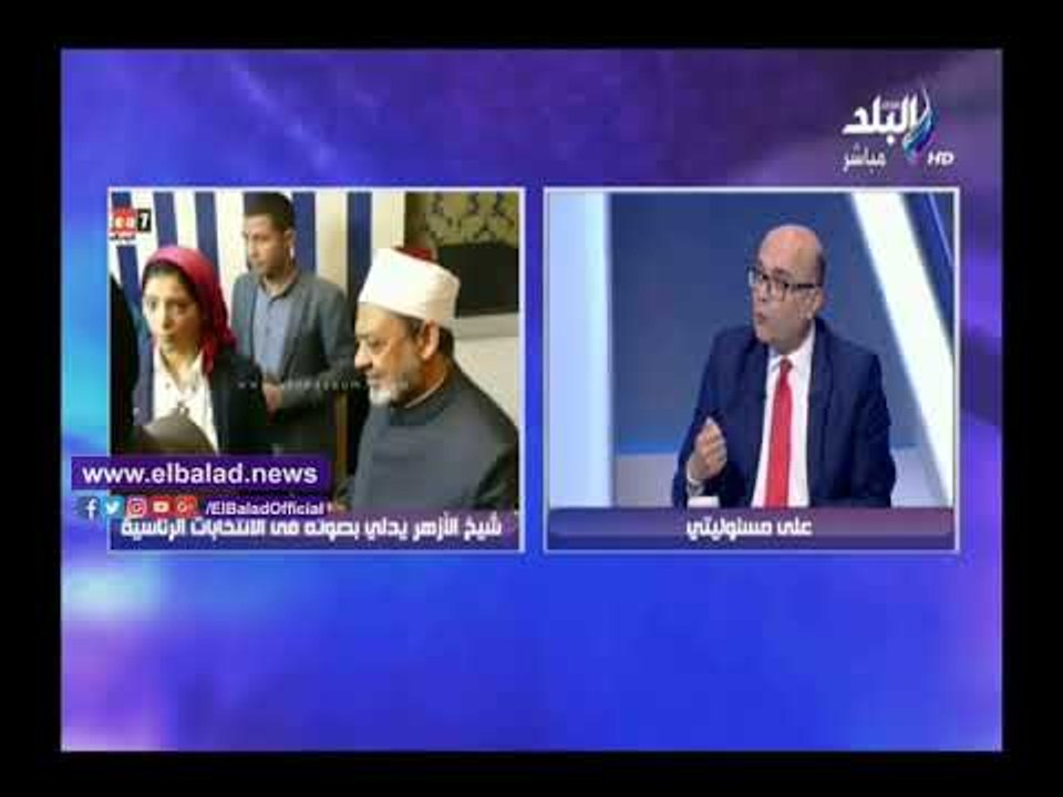 صدى البلد | ناجي قمحة: مشاركة المصريين بالانتخابات تقي بلدهم شرور عديدة