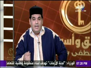 إعلامي ليبي : «مصر هي الغطاء والسند لكل الدول العربية»