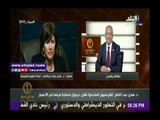 صدى البلد |هدى عبد الناصر: الغرب لا  يريد الخير لمصر على الإطلاق ودائم الهجوم