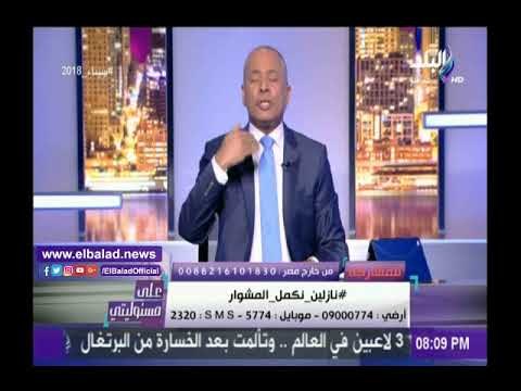 صدى البلد |أحمد مسوسى: المشاركة في الإنتخابات الرئاسية دعم لمسيرة الدولة وحربها على الإرهاب.