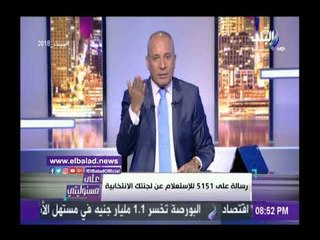 Скачать видео: صدى البلد أحمد موسى: صوت كل مصري رصاصة في قلب الأعداء