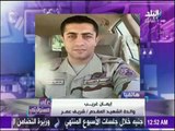 والدة الشهيد شريف عمر تطالب بالقصاص للشهداء..