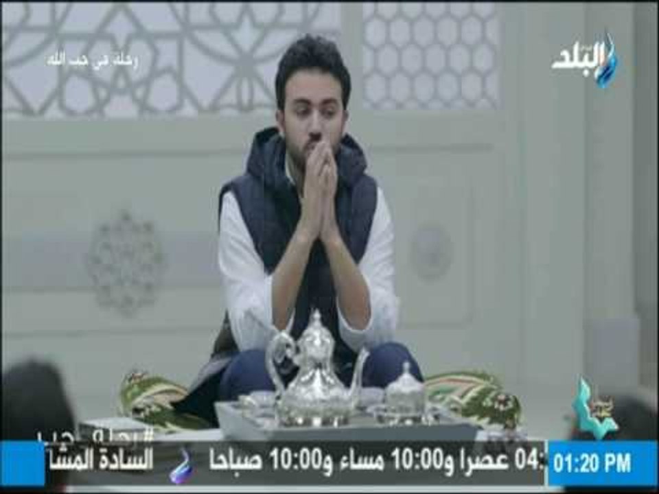 رحلة حب - هل النفس بالنسبة للإنسان عدو أم صديق؟