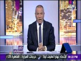 على مسئوليتي - أحمد موسى: إسماعيل هنيه طارطور.. عامل فيها راجل وهو زي الكلب