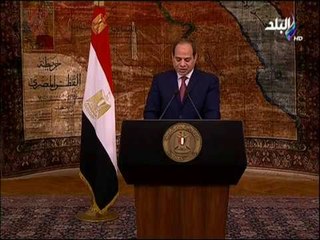 صدى البلد - شاهد ما قالة الرئيس السيسي عن ثورة 30 يونيو في ذكراها الرابعة