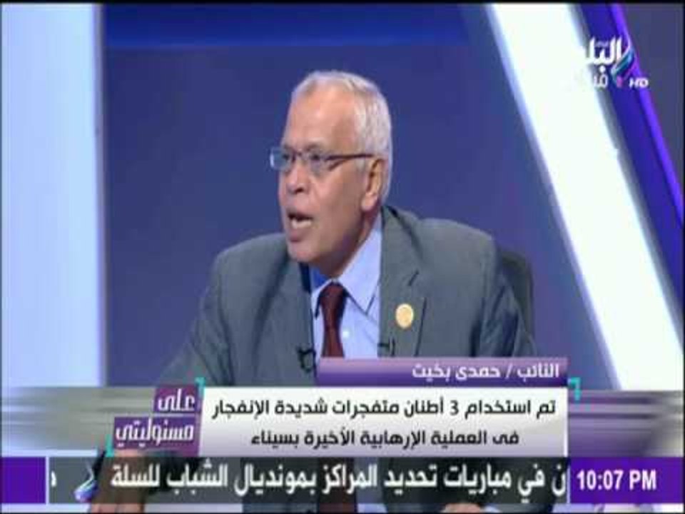 على مسئوليتي - تعرّف على الأسلحة والمواد المُست...