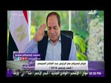 صدى البلد | شاهد .. الرئيس السيسي يؤدي التحية العسكرية للشعب المصري