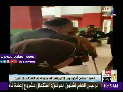 صدى البلد |سامح شكري يدلي بصوته في الانتخابات الرئاسية