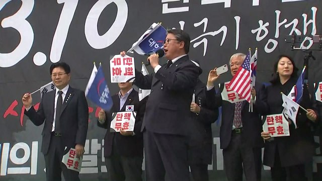 박근혜 석방 탄핵 2년 도심 곳곳서 집회 / YTN