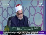 مكارم الأخلاق - حكم زكاة الفطر ومقدارها ووقت إخراجها