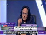صدى البلد لميس جابر: مصر تواجه تحديات خطيرة وعلى الشعب الوقوف بجانب البلد