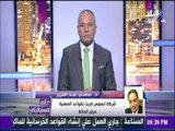 سامي عبد العزيز : شركة استطلاعات الرأى