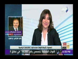 下载视频: صدى البلد |عزت العلايلي: « أدليت بصوتي ورأيت الابتسامة والسعادة على وجوه الناخبين»