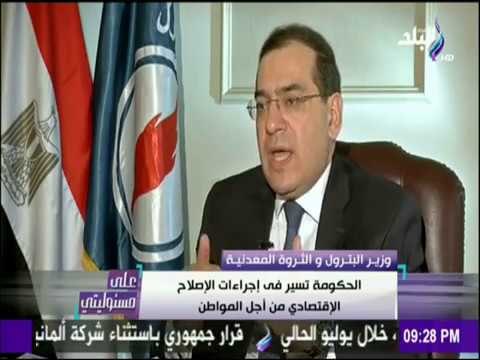 على مسئوليتي - شاهد ما فعله الرئيس السيسي مع وزير البترول بعد رفع أسعار البنزين