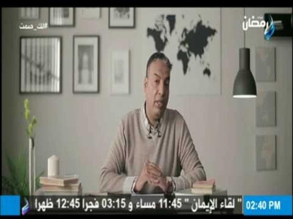 لك صمت - - الدكتور محمد سليم : التدخين وبيع السجائر «حرام شرعاً»..بالدليل