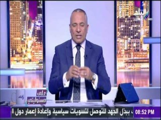 أول تعليق لـ أحمد موسي علي حكم محكمة كرداسة