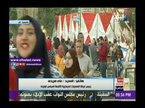 صدى البلد |عمليات مجلس الوزراء: إقبال من المواطنين على الانتخابات في يومها الأول