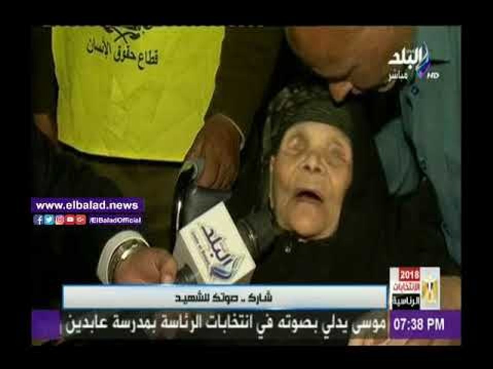 صدى البلد |شاهد .. معمرة لديها 110عام تصر على ا...