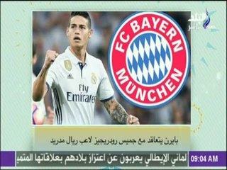 صباح البلد - الزمالك يفاوض نجم الإسماعيلي للإنضمام إلى القلعة البيضاء